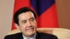 Taiwan Rejected as Founding Member of AIIB