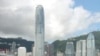 香港远景
