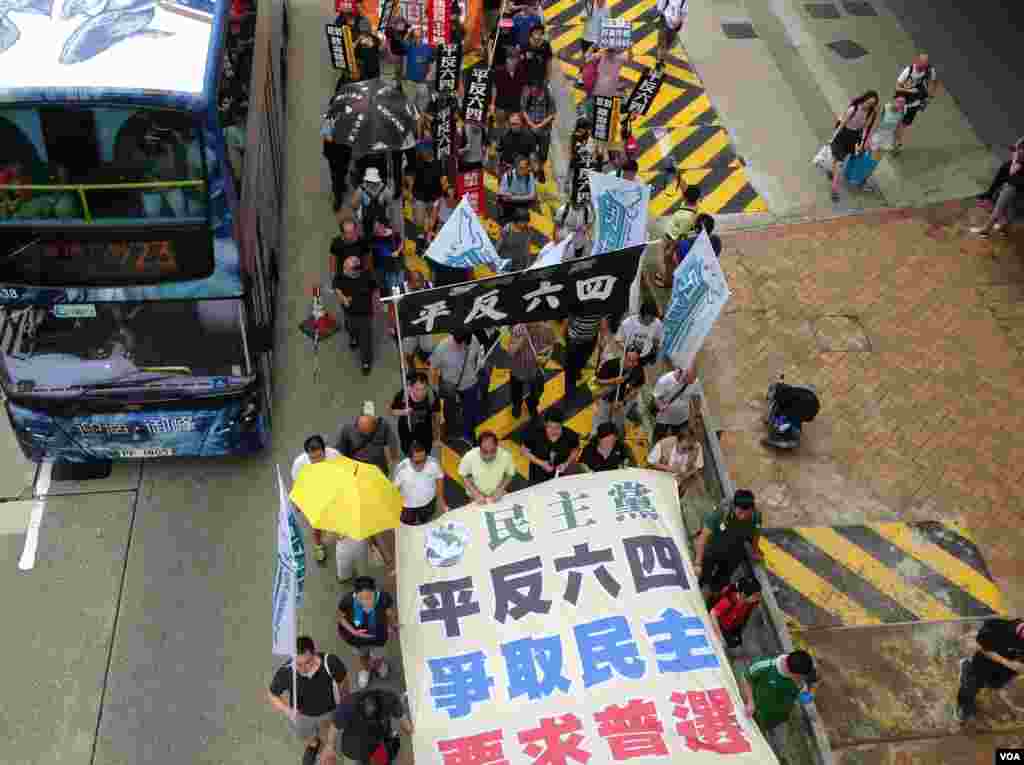 香港支联会举行年度爱国民主大游行(美国之音海彦拍摄)