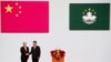 China Strengthens Control in Macao