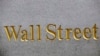 Wall Street fête ses 3.453 jours sans crise majeure, un record depuis 1946