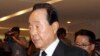 Former South Korean President Kim Young-Sam Dies at 87 