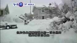 VOA國際60秒(粵語): 2015年2月4日