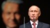 Russia&#39;s Prime Minister Vladimir Putin delivers a speech marking the 80th anniversary of the birth of Boris Yeltsin, the first president of the Russian Federation, in Moscow on February 1, 2011.