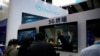 Foreign Businesses Expressed Mixed Views Toward China's Import Expo in Shanghai