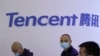China Turns Up Heat on Country's Tech Giants 