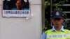Hong Kong Journalists Condemn Violence Against Reporters in Wukan