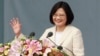 资料照：蔡英文总统2016年就职典礼发表就职演说