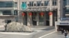 农行行长被降级，中纪委反腐烧至金融领域