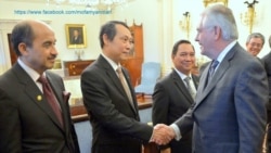 အာဆီယံနဲ့ ကန် ဆက်ဆံရေး Tillerson ရှင်းလင်းပွဲ မြန်မာသံအမတ်ကြီးတက်ရောက်