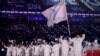 강원도 평창 올림픽스타디움에서 열린 2018 평창동계올림픽 개막식에서 남북한 선수단이 한반도기를 들고 공동입장하고 있다. 