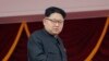 Report: China Investigating North Korean Bank