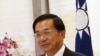 台湾前总统陈水扁入监服刑