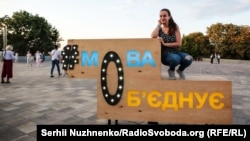 UKRAINE – During the All-Ukrainian Action "Language Unites" on the occasion of the commencement of the law on the state language. Kyiv, July 16, 2019