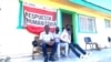 Albergue de migrantes en el barrio Anapra, en Juárez, estado de Chihuahua, México, el 