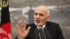 رئیس جمهور افغانستان از امریکا خواستار ارایۀ فهرست افغان های شکنجه شده از سوی سی آی ای شد