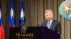 ན་རུ་རྒྱལ་ཁབ་ཀྱིས་ཐེ་ཝན་ལ་ཕྱི་འབྲེལ་བཅད་ནས་རྒྱ་ནག་ལ་འབྲེལ་བ་བཙུཊ། 