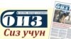 O'shda yangi gazeta chiqa boshladi, o'zbek va qirg'iz tillarida