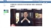 中國駐美大使發表虎年新春致辭 稱要大膽推進兩國關係