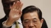 China Calls for New Security Concept in Asia