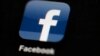 រូបឯកសារ៖ ស្លាកសញ្ញា Facebook. (រូបថត៖ AP Photo/Matt Rourke, File)