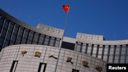 中国央行中国人民银行
