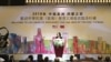 台湾总统蔡英文在洛杉矶侨宴上发表讲话(美国之音记者李逸华拍摄)