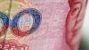 人民币4月15号前升值可能性增加