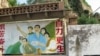习近平带头修建的第一口沼气池
