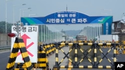 Sjeverna Koreja