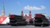 Enviados de EE.UU. y Rusia elogian extensión de tratado START