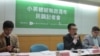 台湾出席世卫大会与否或冲击蔡英文两岸政策