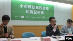台湾世代民调发表记者会