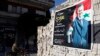 Kerry: US Ready for 'Diplomatic' Solution in Syria