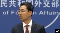 In this image made from video, Chinese Foreign Ministry spokesperson Geng Shuang speaks during a press briefing in Beijing, July 11, 2017.