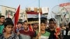 Study Finds Bribery, Corruption Rampant in Mideast and North Africa