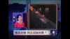 焦点对话：埃及民主试验对中国有何启示？
