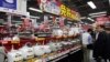 China Banks on Rice Cookers to Boost Economy