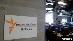 ARHIVA - Tabla sa imenom i logoom Radija Slobodna Evropa na ulazu u tadašnju redakciju Radija u Moksvi, Rusija, 6. aprila 2021.