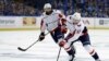 북미프로아이스하키리그(NHL) 최종 결승전