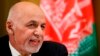غنی: طالبان با تمام گروه های دهشت افگن رابطه دارند
