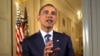 Obama: ‘on line’ con los usuarios