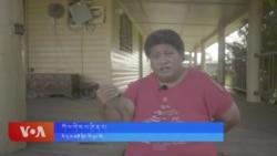 ཞི་བདེ་རྒྱ་མཚོའི་མཚོ་གླིང་རྒྱལ་ཁབ་ཚོས་རྒྱལ་སྤྱིའི་ཁྲིམས་ཁང་ལ་འབོད་སྐུལ།