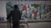 何清涟：资源错置与经济结构畸型化 - 中国2013“经济改革”焦点 (1)