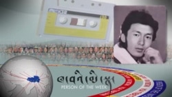 ལོ་རབས་བརྒྱད་བཅུ་བའི་ནང་གི་གཞས་པ་གྲགས་ཅན་བྱམས་པ་ཚེ་རིང་།