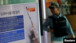 韩国电视新闻8月24日报道朝鲜潜射弹道导弹发射