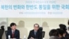 태영호 전 공사 ‘태구민’으로 출마… “북한 주민 구원하겠다는 뜻"