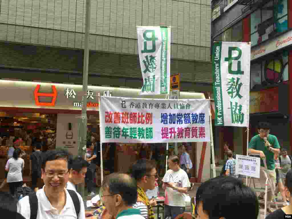 数万港人参加七一大游行誓言守护香港（美国之音海彦拍摄）