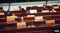 民主派立法會議員展示抗議標語。（美國之音湯惠芸攝）