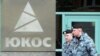 Rusia Harus Bayar 50 Milyar Dolar kepada Yukos